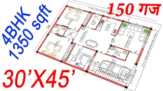 150 Gaj Plot ka Naksha | 30X45 North Facing House Plan | 150 गज घर का नक्शा | 1350 Sqft House Design