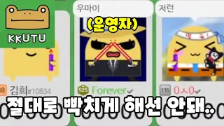 게임에서 운영자를 빡치게 만든 최후 ㅋㅋㅋㅋ