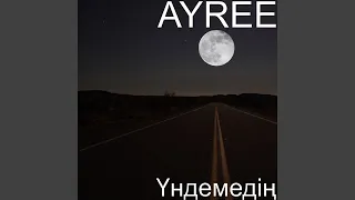 Үндемедің