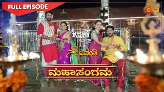 Kasturi Nivasa & Sevanthi - Mahasangama 04 | 5 Nov 2020 | Udaya TV Serial | Kannada Serial