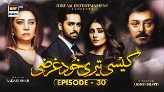 Kaisi Teri Khudgharzi Episode 30 - 9th November 2022 - ARY Digital Drama