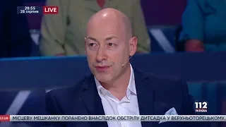 Гордон: Нами правили и правят ничтожества, но самое плохое то, что выберем мы опять ничтожеств