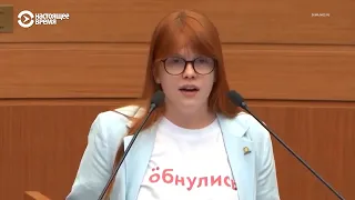 Выступление депутата Бесединой против Путина и поправок