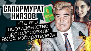 Первый диктатор Туркменистана Ниязов: золотые зубы, 14.000 памятников и враги | Судьбы диктаторов