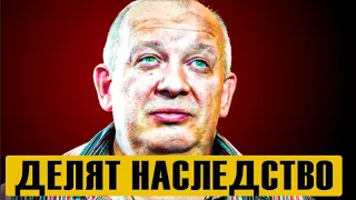 Родня до сих пор не может вырвать наследство у вдовы Марьянова!