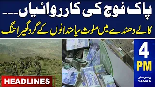 Samaa News Headlines 4PM | Pakistan Vs India | 10 September 2023 | SAMAA TV