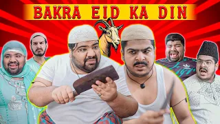 Bakra Eid Ka Din | Unique MicroFilms | Comedy Skit | UMF | Eid-ul-Adha 2023