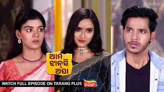 Ama Jhansi Apa | Ep-63 | 29th May 2024 | Watch Full Episode Now On Tarang Plus