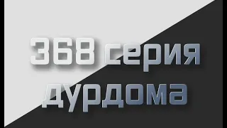 О ЧЁМ ПОКАЗЫВАЕТ КАНАЛ МАНСУРА ??? ГДЕ НУЖДАЮЩИЕСЯ ЛЮДИ ??? ГДЕ ДОБРЫЕ ДЕЛА ???