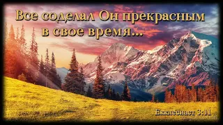 Служение Ц. Благодать 02-20-22