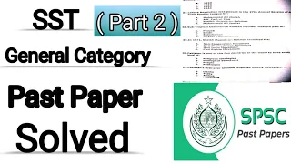 SST General Category Past Paper Solved Part 2 | Part 2 of past papers SST | #sst #spsc #jobsmcqs