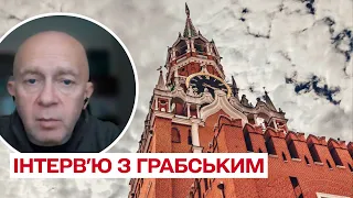 РФ змінила стратегію! Війна взимку! Наступ із Білорусі! Паніка у Криму! | Сергій Грабський