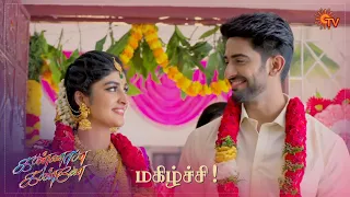 Kannana Kanne - Best Scenes | Full EP free on SUN NXT | 16 July 2021 | Tamil Serial