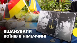Прощання з українськими військовими, яких вбили у Німеччині