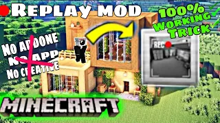 HOW TO TAKE  CINEMATIC SHOT IN MINECRAFT PE 1.20.51 ||REPLAY MOD TUTORIAL I Hindi 1.20.51 ||