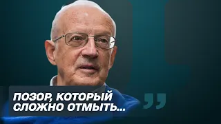 Десятилетьями нам придется отмываться от этого позора — Пионтковский. Балаканка