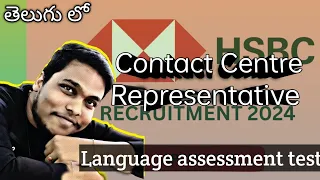 Hsbc the Contact Centre Representative language assessment test - Questions and Answers (Telugu)