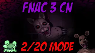 FNaC 3 CN | 2/20 Mode