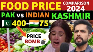 FOOD PRICE B💣MB IN PAKISTAN, PRICE COMPARISON IN PAK VS INDIAN KASHMIR AT LOC, REAL ENTERTAINMENT TV