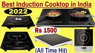 Best Induction Cooktop in India 2022 // Best Induction Cooktop under 1500 | 2000 | 2500 | 3000