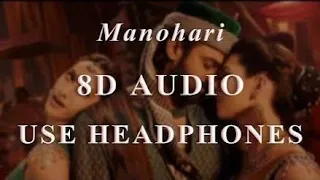Manohari _ 8D Audio _ Baahubali  8D AUDIO 8D SONG 3D AUDIO 3D SONG