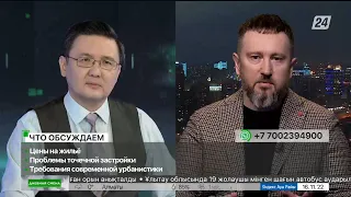 Цены на жильё. Дневная смена|16.11.2022