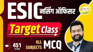 ESIC नर्सिंग ऑफिसर  #Target Class all subject MCQ #451 NORCET-7  | DSSSB | RRB | RML |  By Akki sir