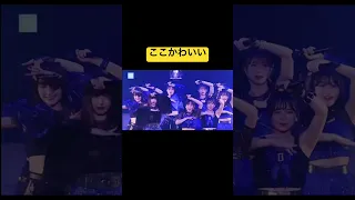 #江端妃咲 #juicejuice #ハロプロ #井上玲音 #入江里咲 #有澤一華 #植村あかり #段原瑠々 #工藤由愛 #松永里愛