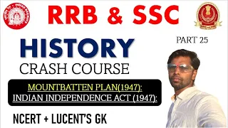 🔵MOUNTBATTEN PLAN (1947) I INDIAN INDEPENDENCE ACT (1947)I HISTORY 25 🔥