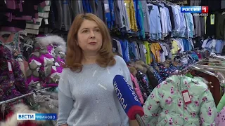 Детский зал в Текстиль Профи