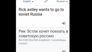 Rick Astley Goes To Soviet Russia