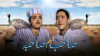 فيلم "صاحب صاحبه" كامل جودة عالية | بطولة "محمد هنيدي" - "اشرف عبد الباقي" HD