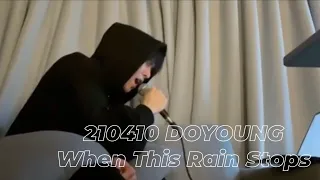 [NCT 도영 cover] When This Rain Stops (웬디)