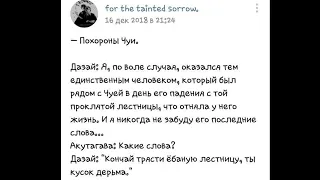 озвучка по соукоку