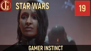 ПРОХОЖДЕНИЕ STAR WARS JEDI THE FALLEN ORDER | ЧАСТЬ 19 - ФИНАЛ