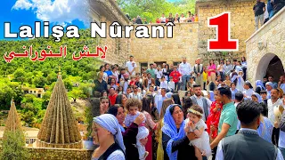 Kurdistan Lalish 01 || رحلة معبد لالش للديانة الايزيدية في كردستان شاركت الإيزيديين طقوسهم و طعامهم