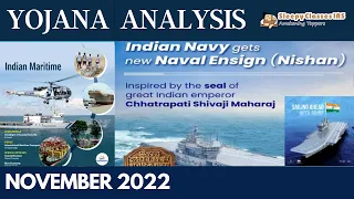 India Maritime Strategy || Yojana November 2022 II Dec 31, 2022 || Complete Discussion & Analysis