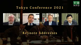 【Tokyo Conference 2021】Keynote Addresses March 23