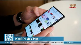 Оныншы Kaspi Жұма бүкілхалықтық тиімді зат сатып алу мерекесі өтті