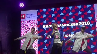 Екатерина Кокорина(#ДобраяМосква2018,#СтранаFM,#ТрубнаяПлощадь,#ЯлюблюМоскву#871Москва)