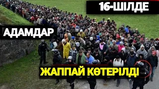 Улкен апат минге жуық адамдар көтерілді жардем жіберді!!! не болып жатыр???