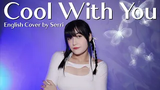 NewJeans (뉴진스) - Cool With You || English Cover by SERRI