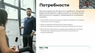 Переход с Microsoft Power BI на 1С Аналитика