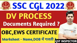 SSC CGL 2022 Document Verification | Documents Required | OBC,EWS,SC,ST CERTIFICATE | SUNIL DHAWAN