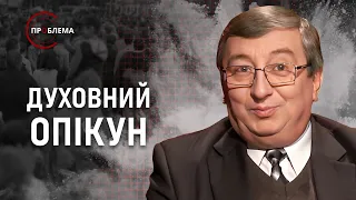 Хто такі капелани та навіщо вони потрібні? | Є проблема