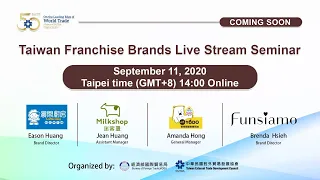 【Life - Franchise】2020 Taiwan Franchise Brands Live Stream Seminar