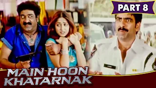 योगी बाबू के गिरफ्त से हीरोइन की जान रवि तेजा कैसे बचाएगा l Main Hoon Khatarnak l Part - 8