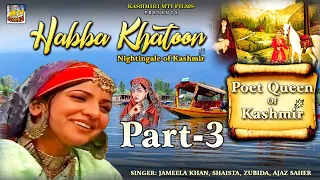 HABBA KHATOON :The Nightingale of Kashmir ll Part 3 ll Jameela Khan, Shaista, Zubida, Ajaz Saher