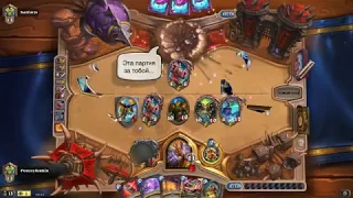 Суть биг вара.. big warrior hearthstone