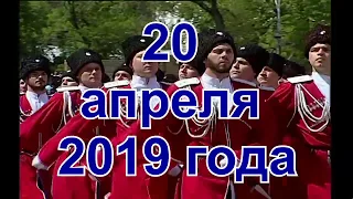 Казаки готовятся к параду